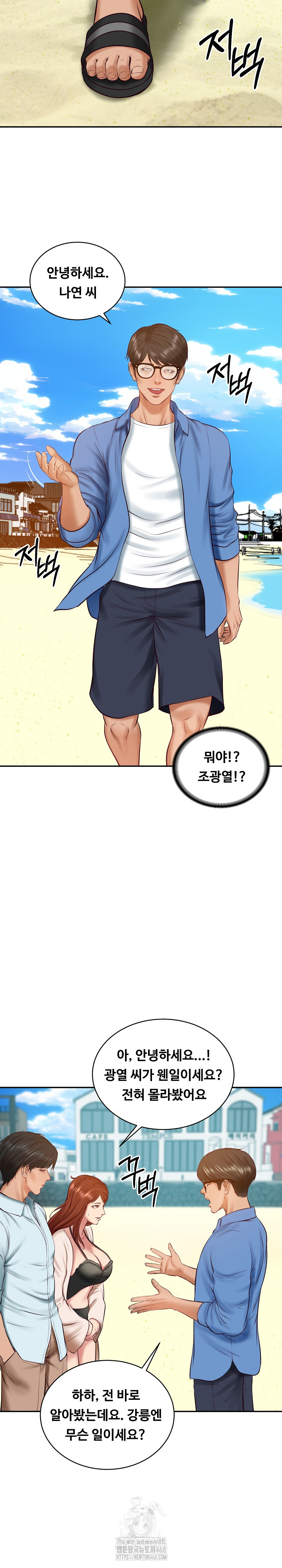 The Billionaire’s Monster Cock Son-In-Law Raw - Chapter 66 Page 9