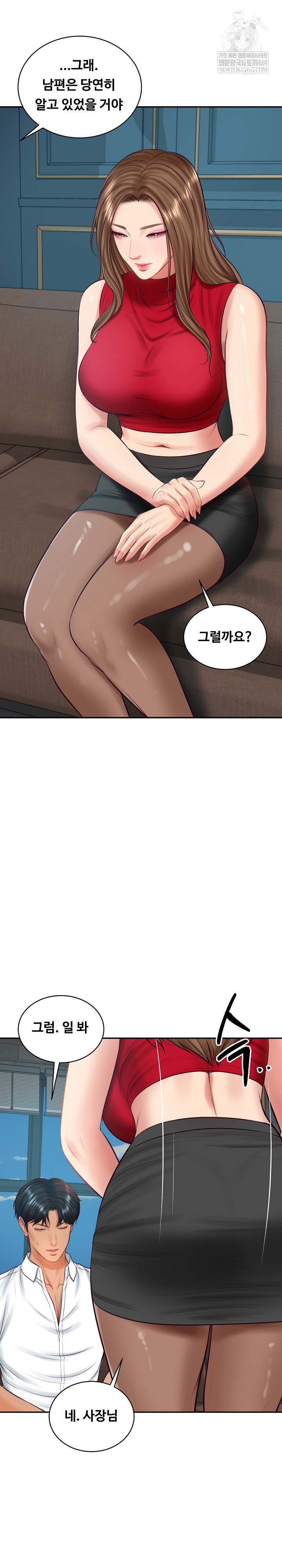 The Billionaire’s Monster Cock Son-In-Law Raw - Chapter 73 Page 3