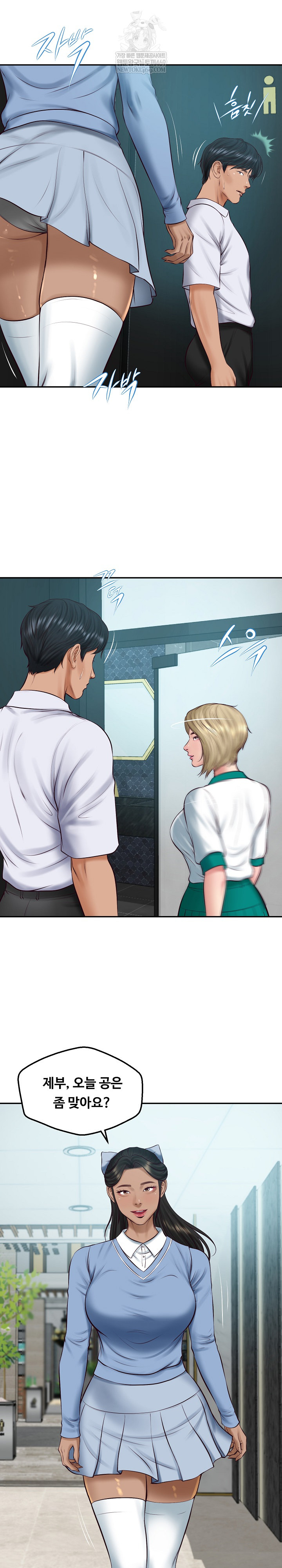 The Billionaire’s Monster Cock Son-In-Law Raw - Chapter 75 Page 10