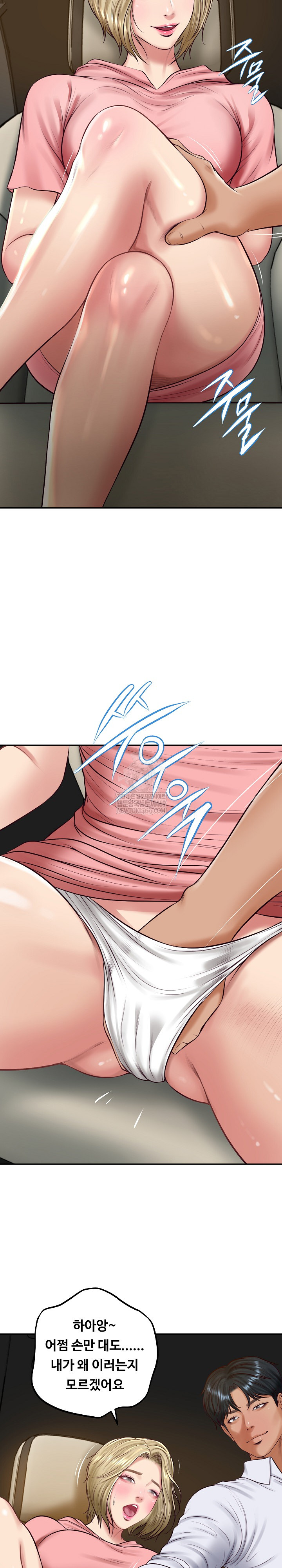 The Billionaire’s Monster Cock Son-In-Law Raw - Chapter 75 Page 19