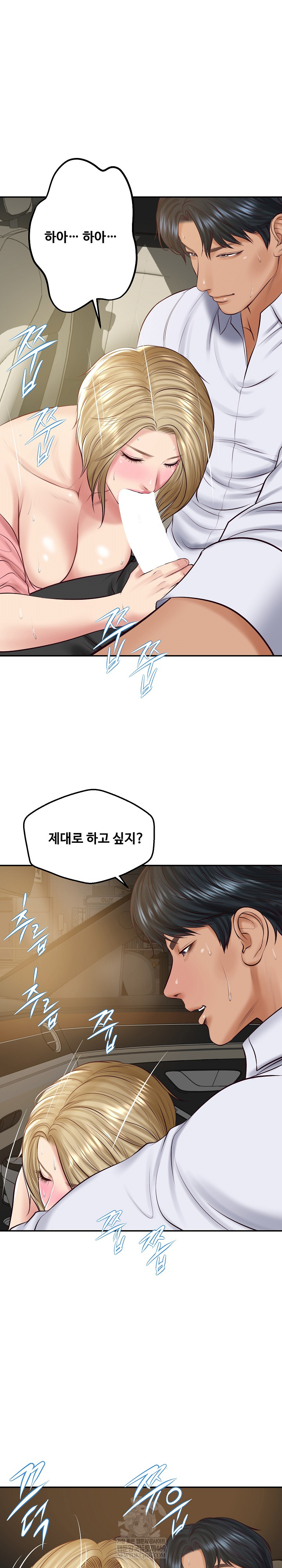 The Billionaire’s Monster Cock Son-In-Law Raw - Chapter 75 Page 26