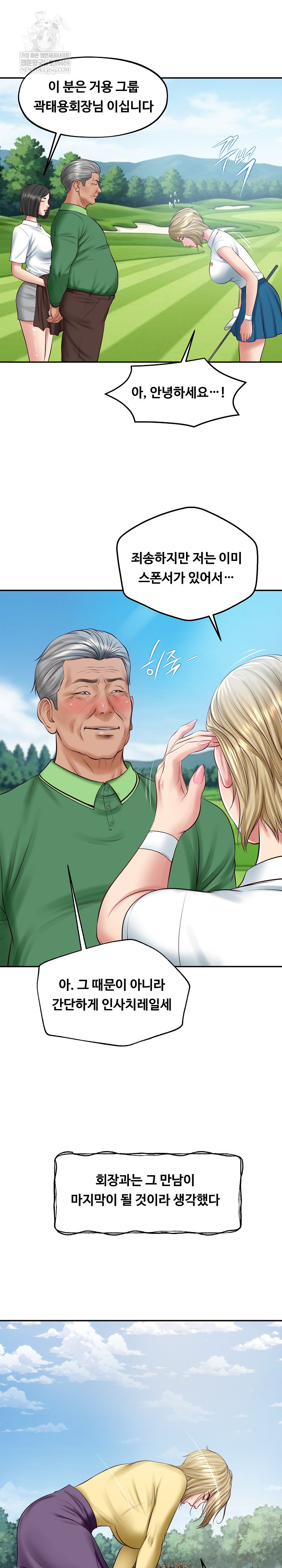 The Billionaire’s Monster Cock Son-In-Law Raw - Chapter 76 Page 15