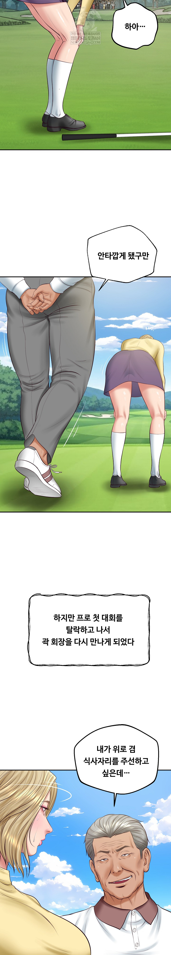 The Billionaire’s Monster Cock Son-In-Law Raw - Chapter 76 Page 16