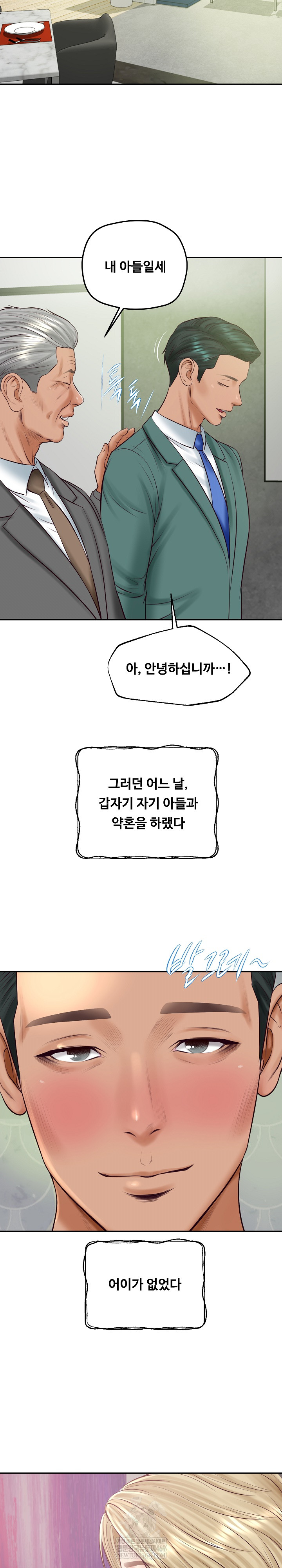 The Billionaire’s Monster Cock Son-In-Law Raw - Chapter 76 Page 26