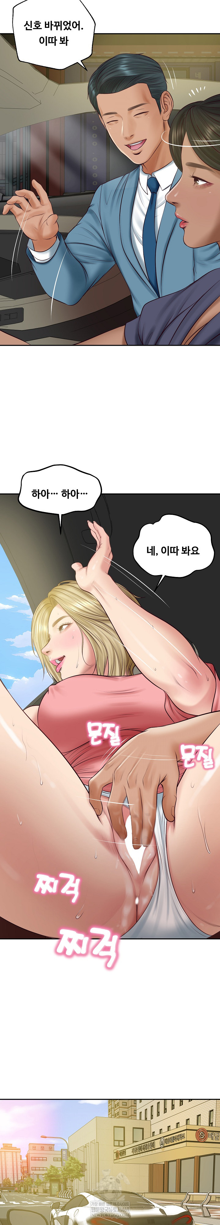 The Billionaire’s Monster Cock Son-In-Law Raw - Chapter 78 Page 15