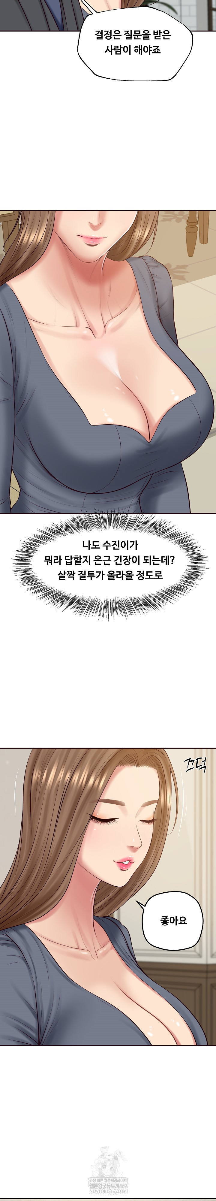 The Billionaire’s Monster Cock Son-In-Law Raw - Chapter 81 Page 16