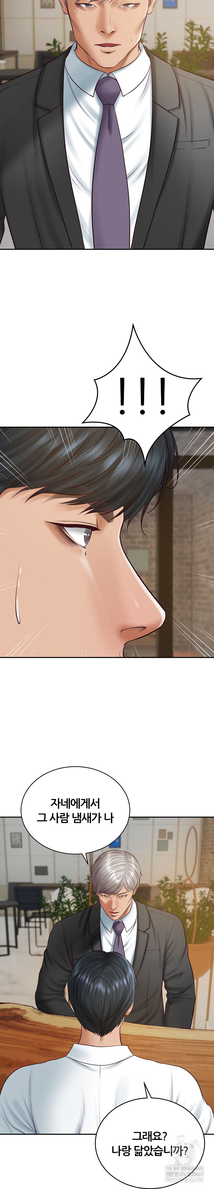 The Billionaire’s Monster Cock Son-In-Law Raw - Chapter 85 Page 18