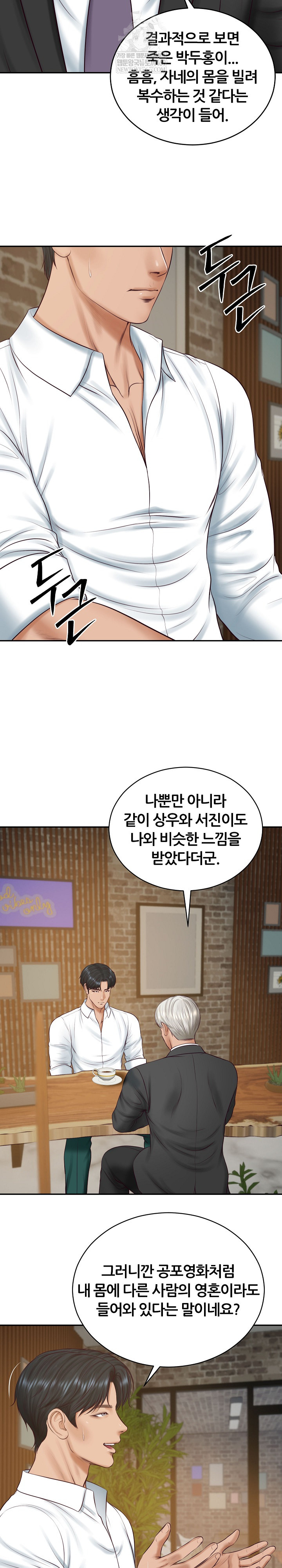 The Billionaire’s Monster Cock Son-In-Law Raw - Chapter 85 Page 21