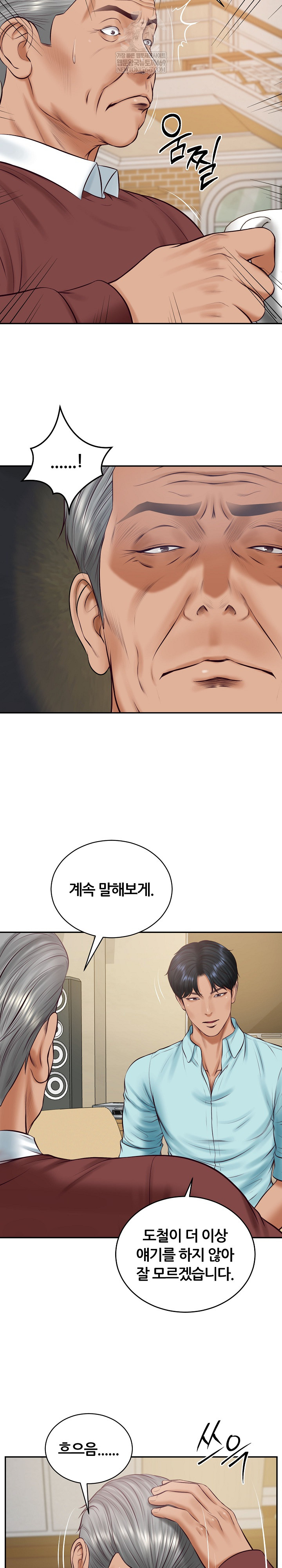 The Billionaire’s Monster Cock Son-In-Law Raw - Chapter 86 Page 26