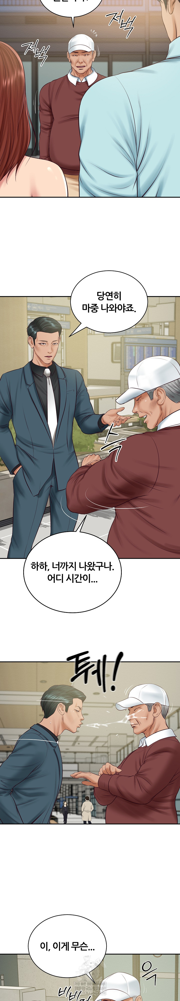 The Billionaire’s Monster Cock Son-In-Law Raw - Chapter 86 Page 7