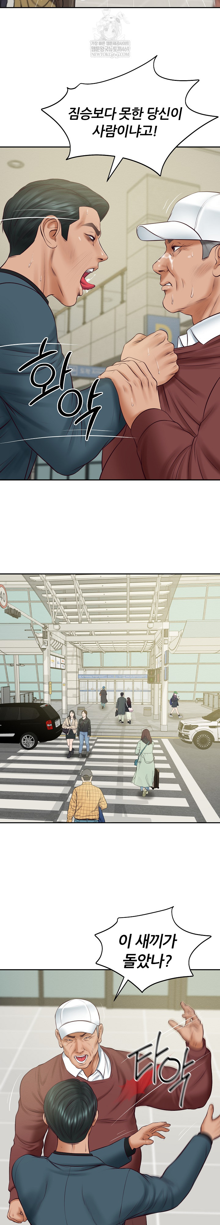 The Billionaire’s Monster Cock Son-In-Law Raw - Chapter 86 Page 9