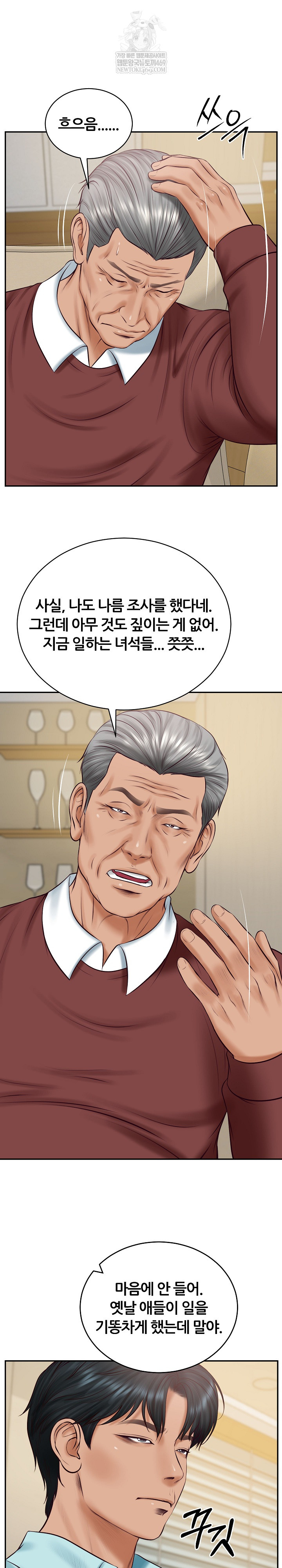 The Billionaire’s Monster Cock Son-In-Law Raw - Chapter 87 Page 2