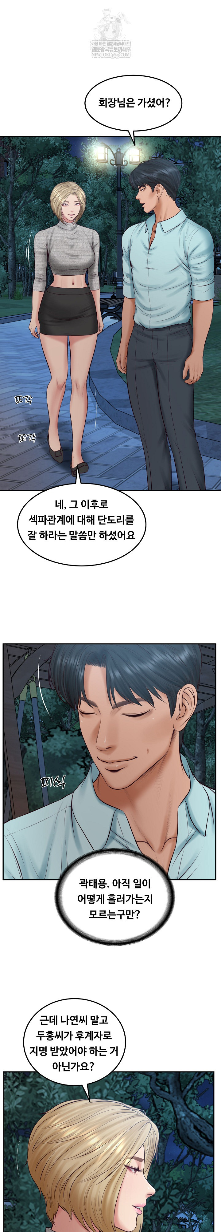 The Billionaire’s Monster Cock Son-In-Law Raw - Chapter 87 Page 21