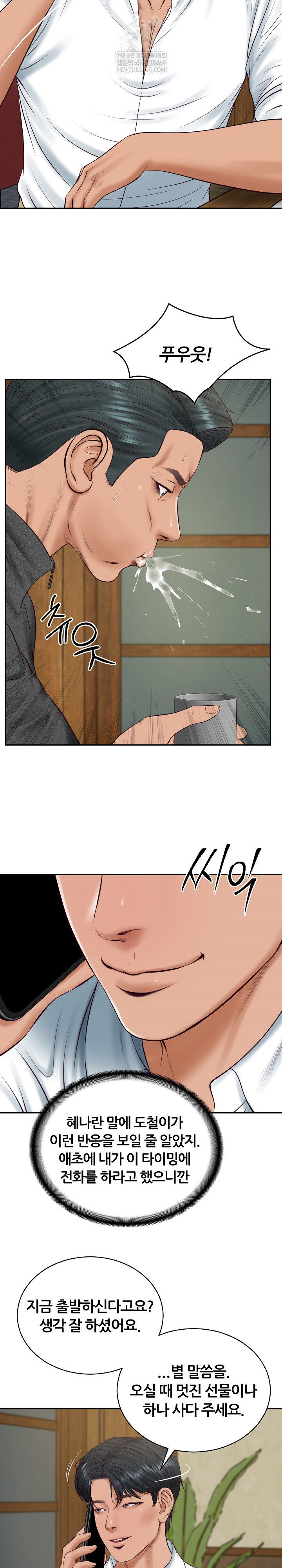 The Billionaire’s Monster Cock Son-In-Law Raw - Chapter 90 Page 22