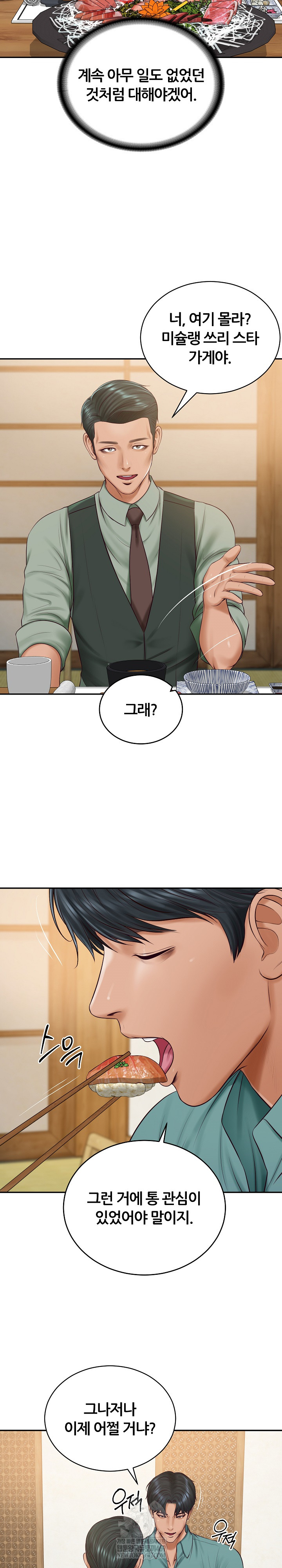 The Billionaire’s Monster Cock Son-In-Law Raw - Chapter 90 Page 5