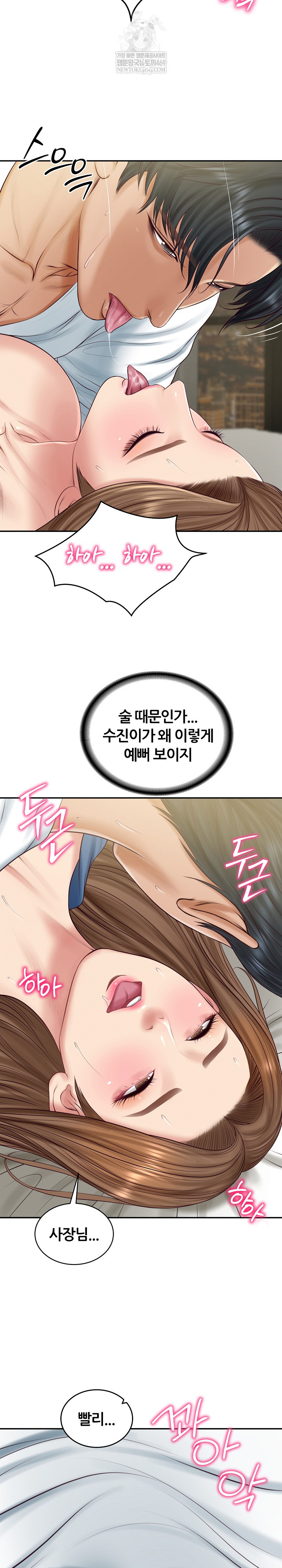 The Billionaire’s Monster Cock Son-In-Law Raw - Chapter 91 Page 19