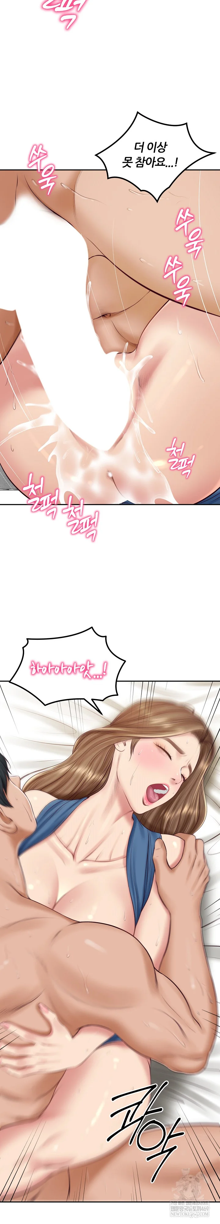 The Billionaire’s Monster Cock Son-In-Law Raw - Chapter 92 Page 13