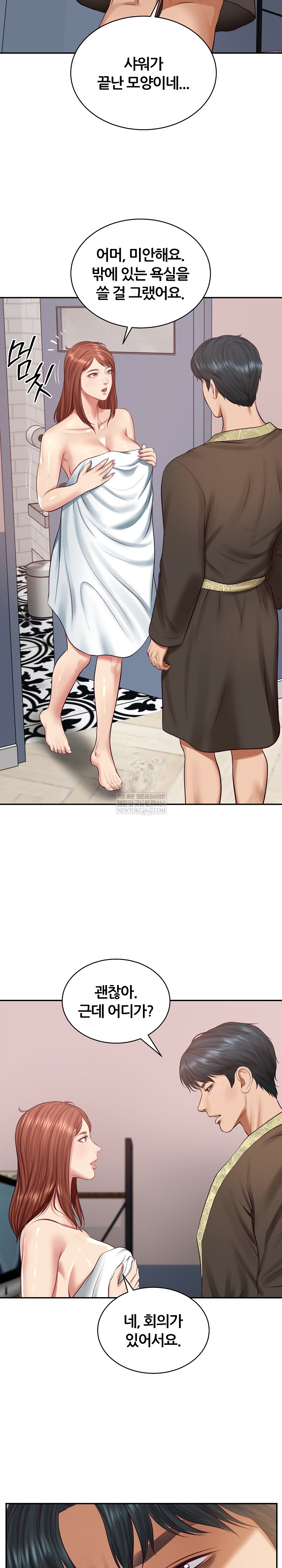 The Billionaire’s Monster Cock Son-In-Law Raw - Chapter 93 Page 17