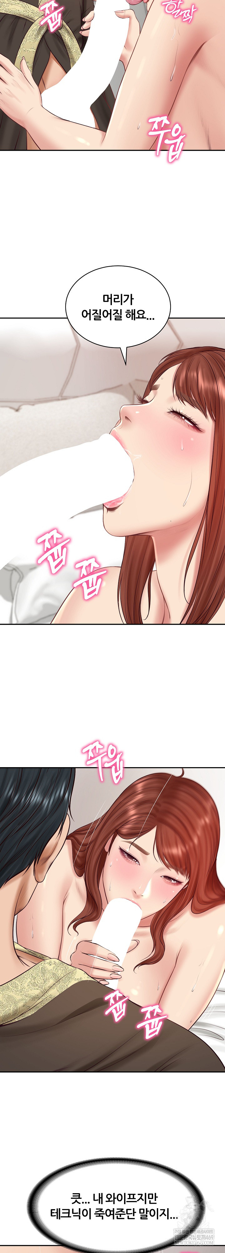 The Billionaire’s Monster Cock Son-In-Law Raw - Chapter 93 Page 22