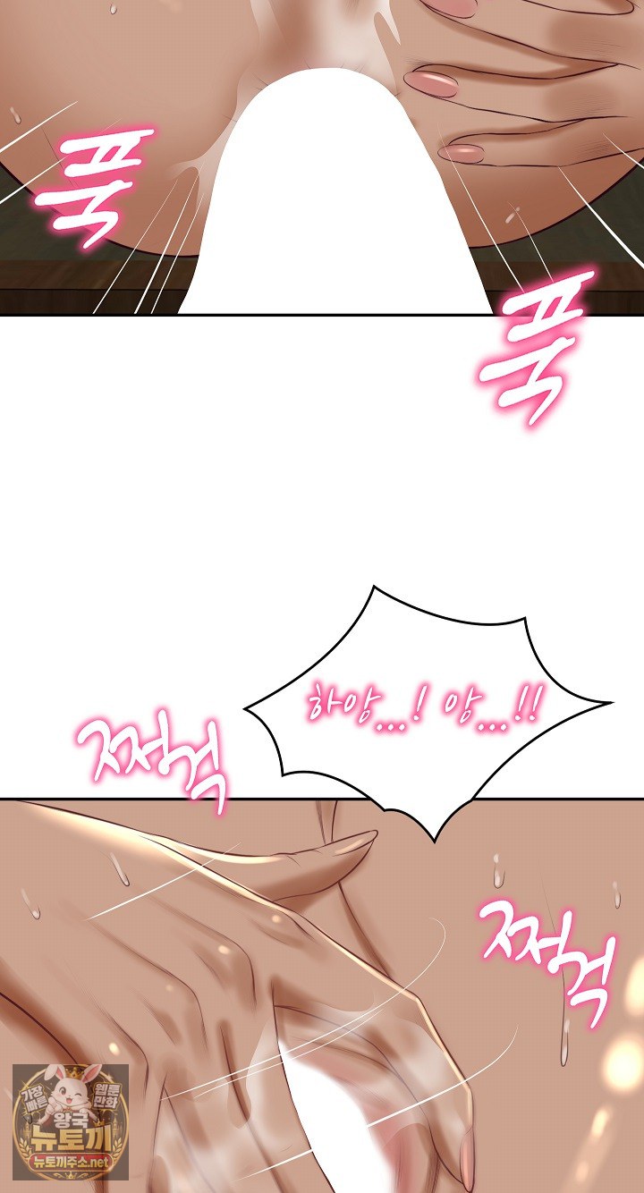 The Billionaire’s Monster Cock Son-In-Law Raw - Chapter 96 Page 41