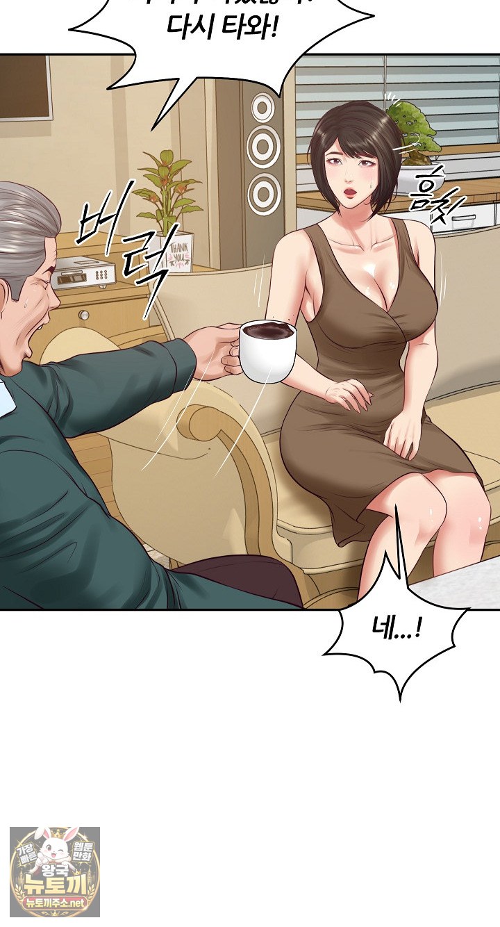 The Billionaire’s Monster Cock Son-In-Law Raw - Chapter 97 Page 54