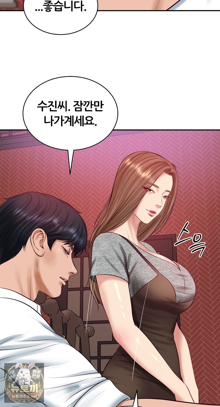 The Billionaire’s Monster Cock Son-In-Law Raw - Chapter 98 Page 54