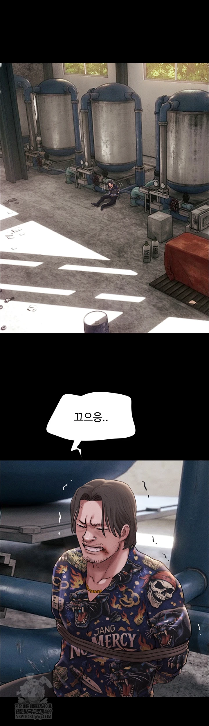 So-Eun Raw - Chapter 92 Page 20