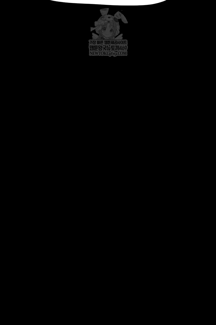 So-Eun Raw - Chapter 93 Page 4