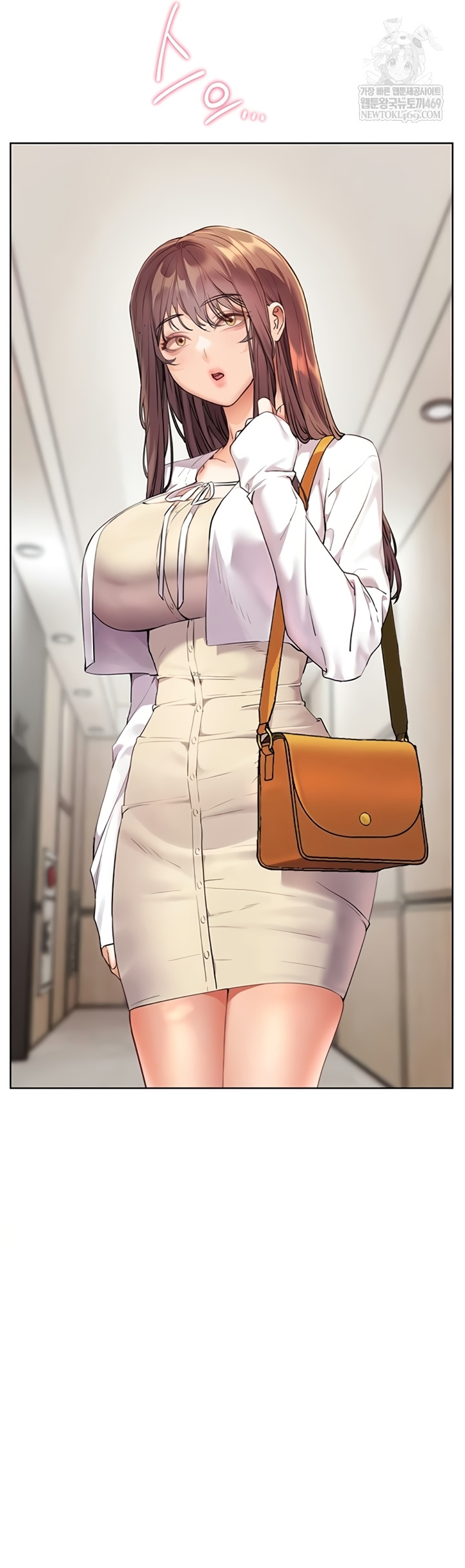 The Teachers’ Efforts Raw - Chapter 78 Page 15