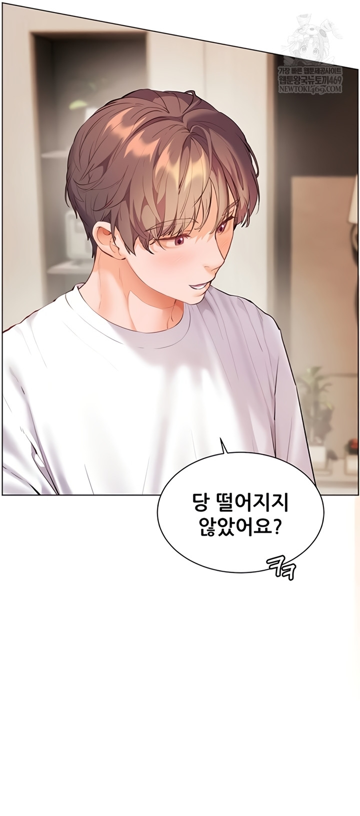 The Teachers’ Efforts Raw - Chapter 79 Page 22