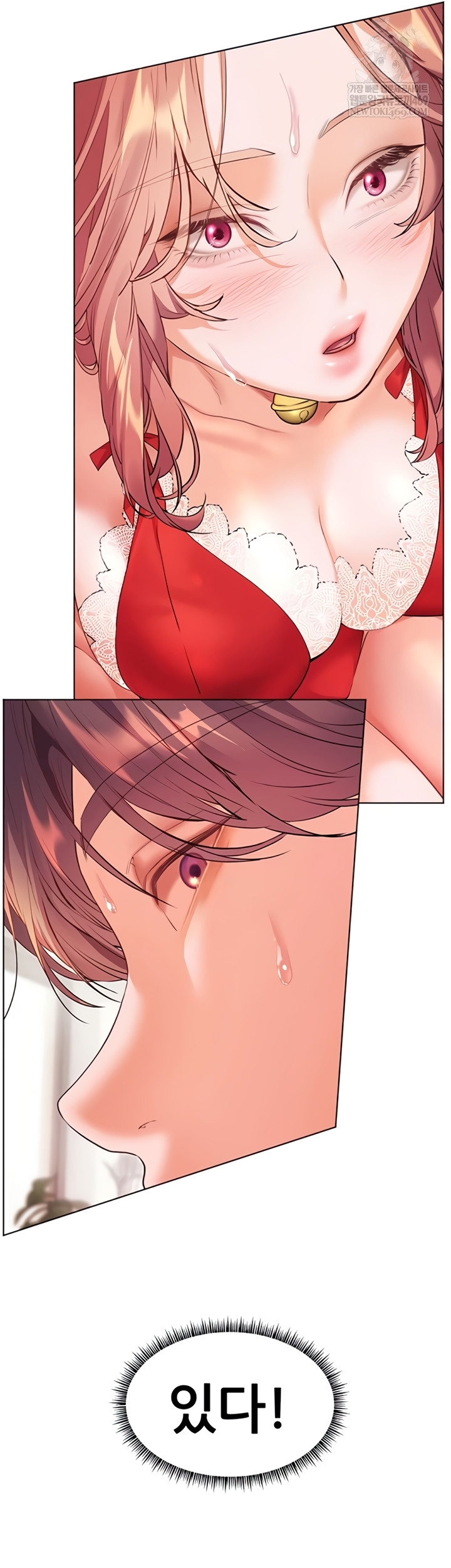 The Teachers’ Efforts Raw - Chapter 79 Page 33