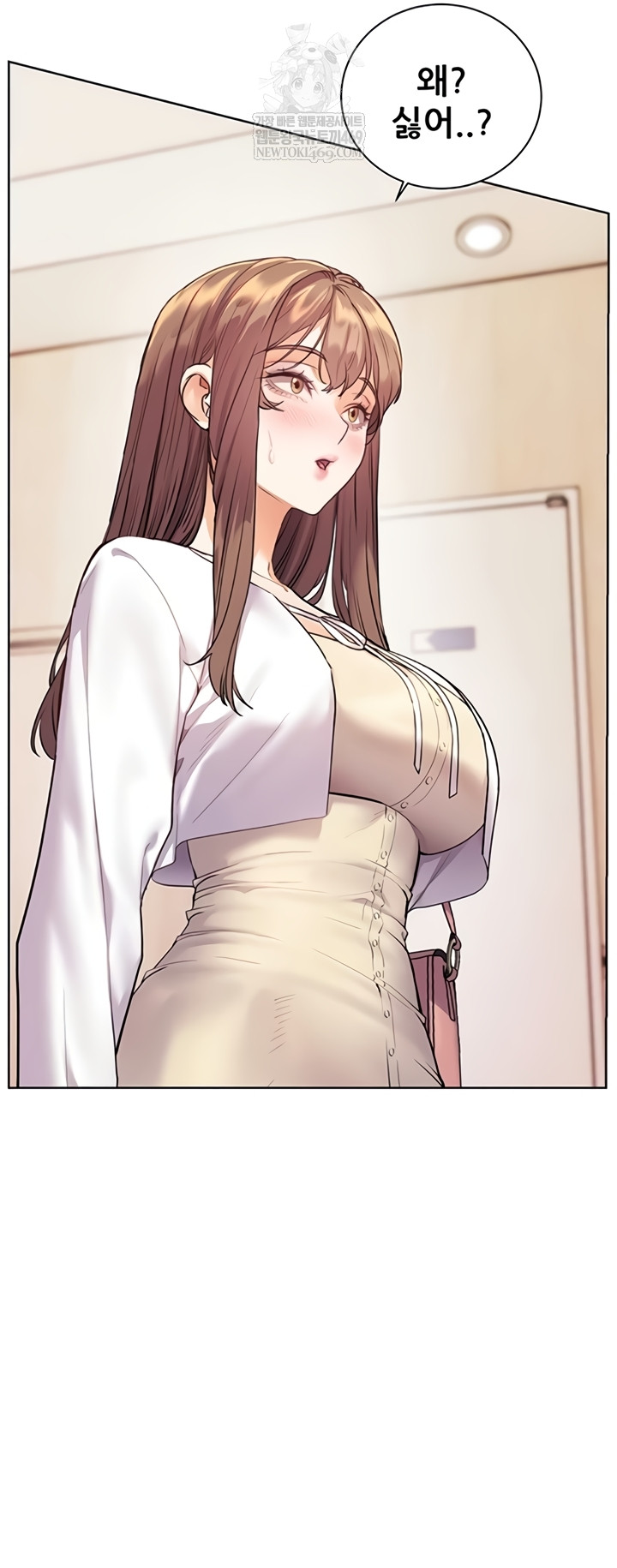 The Teachers’ Efforts Raw - Chapter 79 Page 38