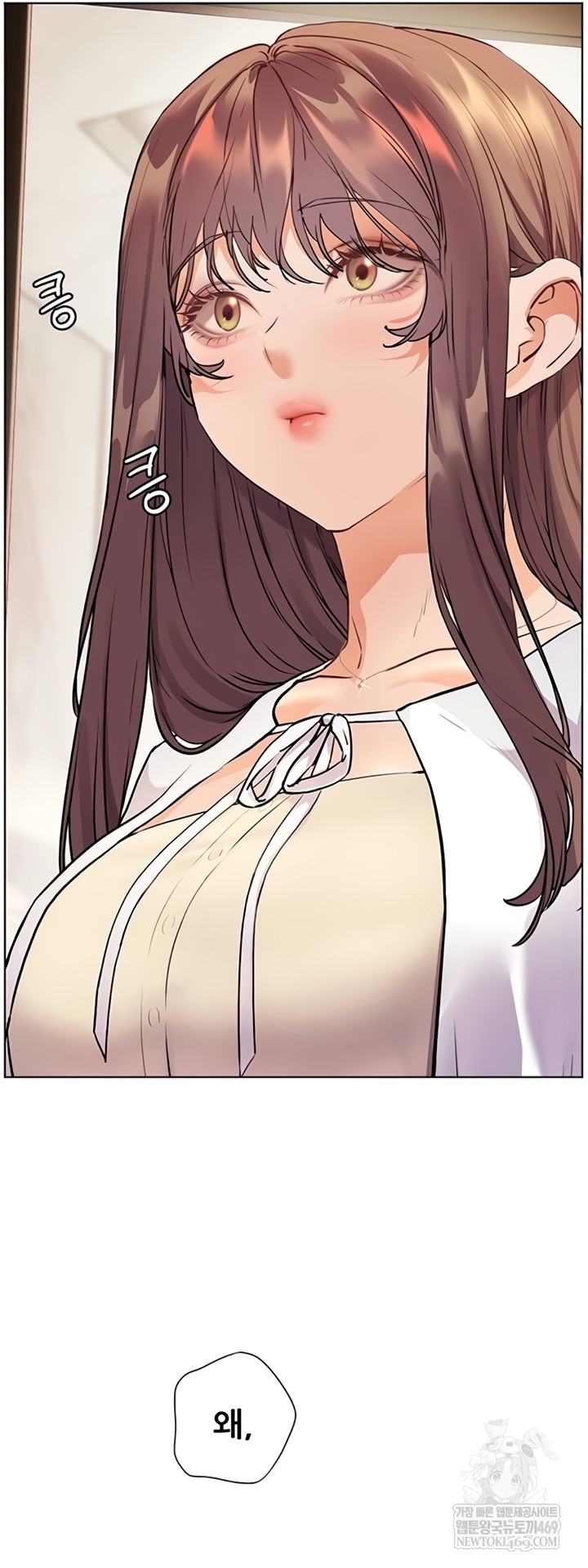 The Teachers’ Efforts Raw - Chapter 79 Page 47