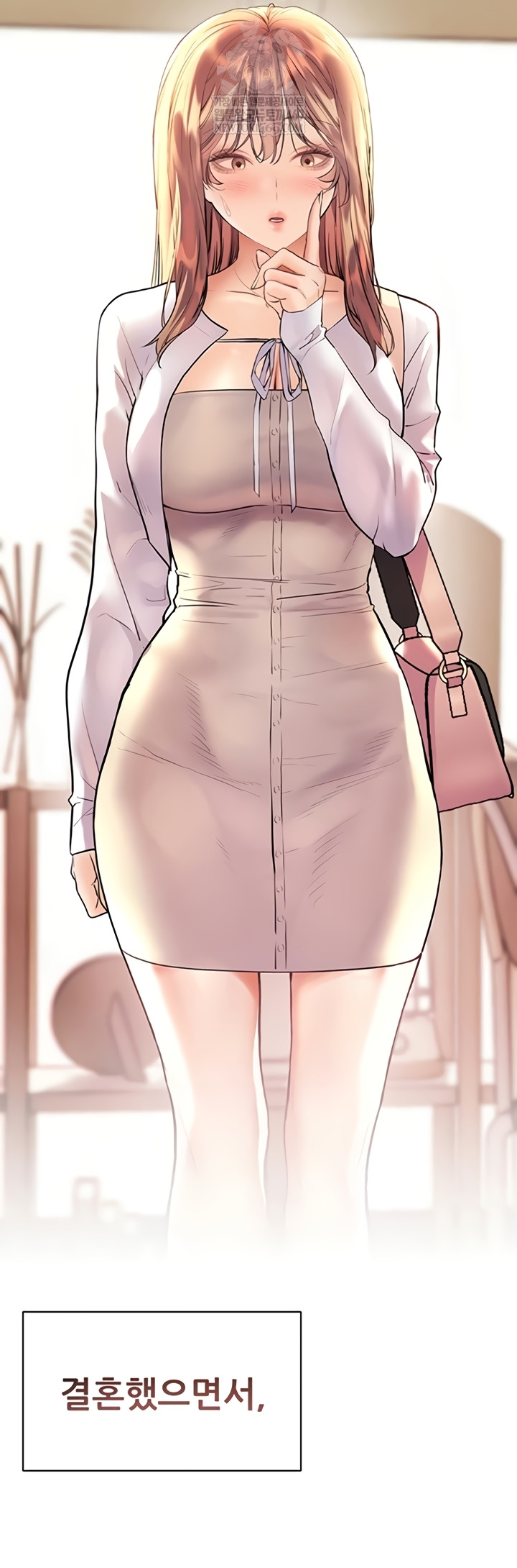 The Teachers’ Efforts Raw - Chapter 79 Page 58