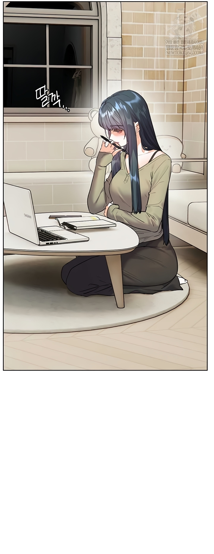 The Teachers’ Efforts Raw - Chapter 79 Page 67