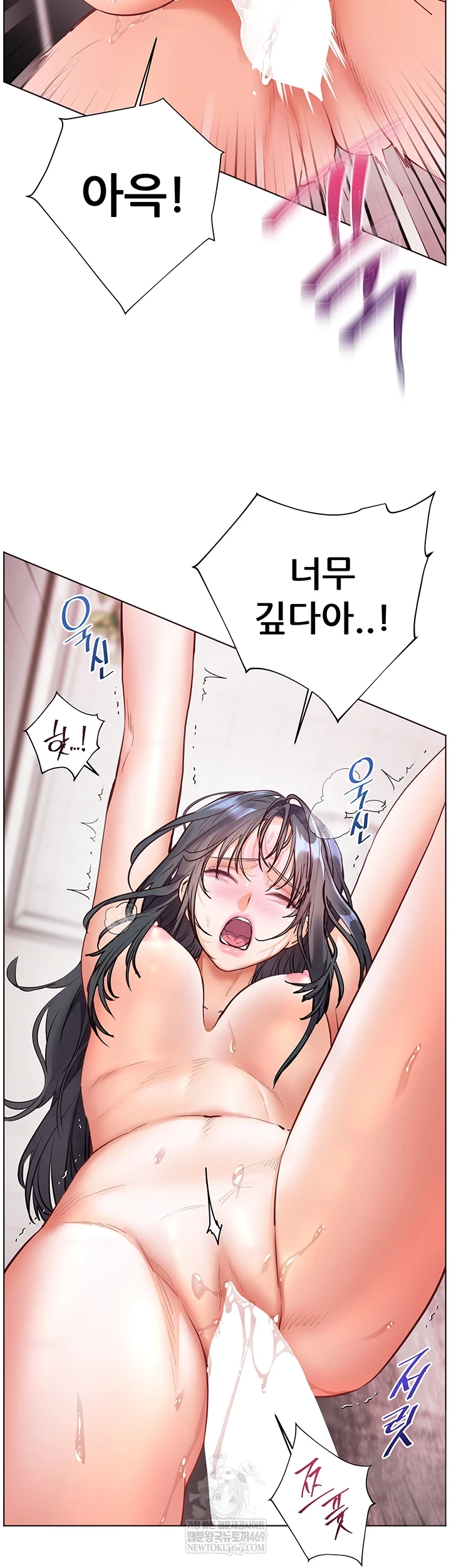 The Teachers’ Efforts Raw - Chapter 89 Page 38