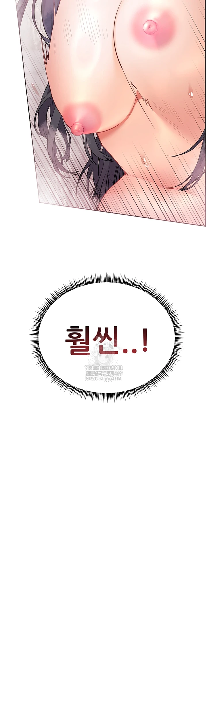 The Teachers’ Efforts Raw - Chapter 89 Page 9