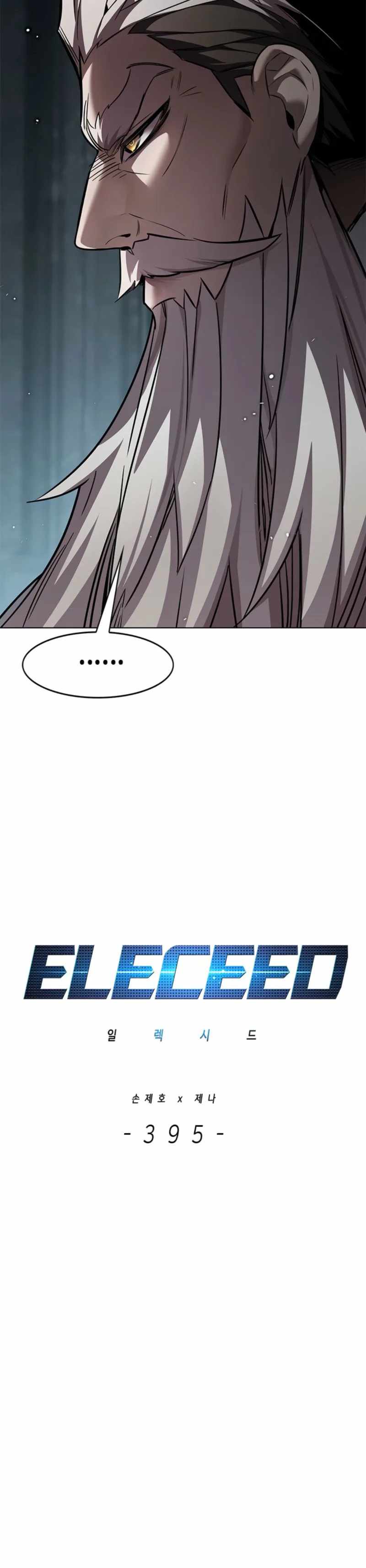 Eleceed - Chapter 395 Page 6