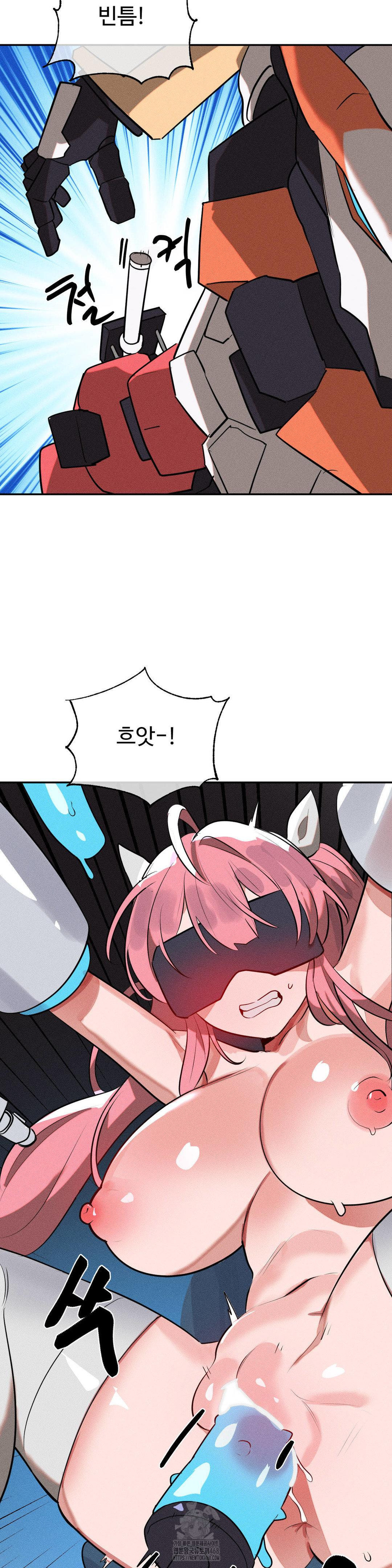 Magical Girl Service Raw - Chapter 48 Page 10