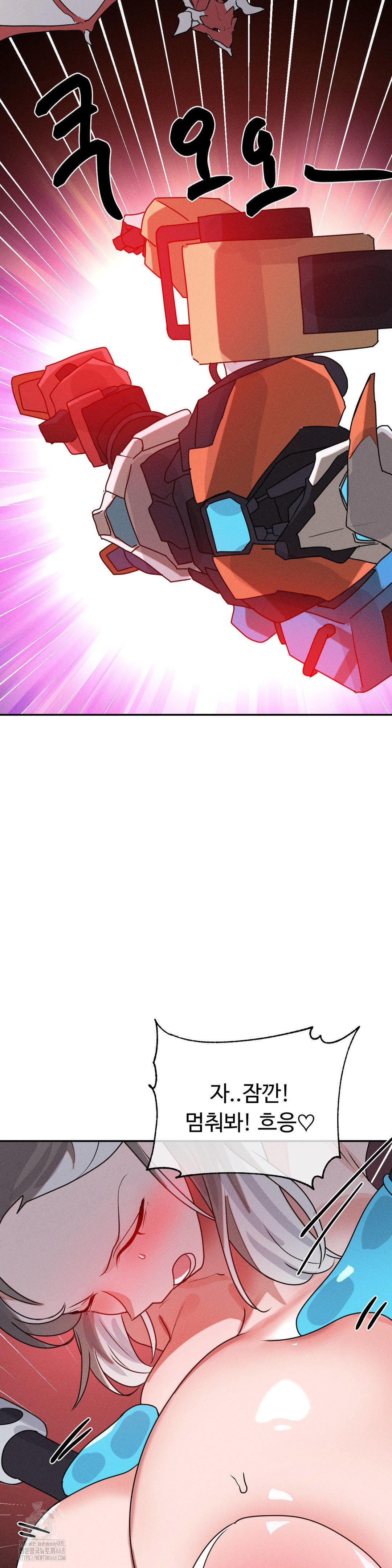 Magical Girl Service Raw - Chapter 48 Page 21