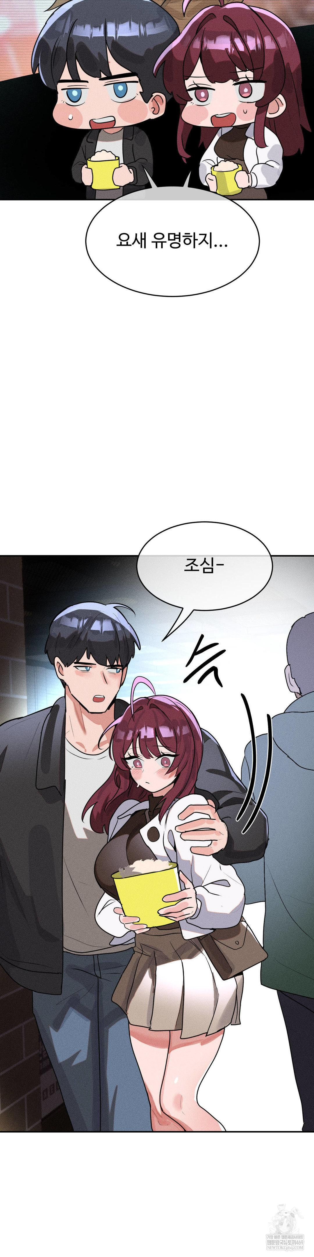 Magical Girl Service Raw - Chapter 53 Page 19