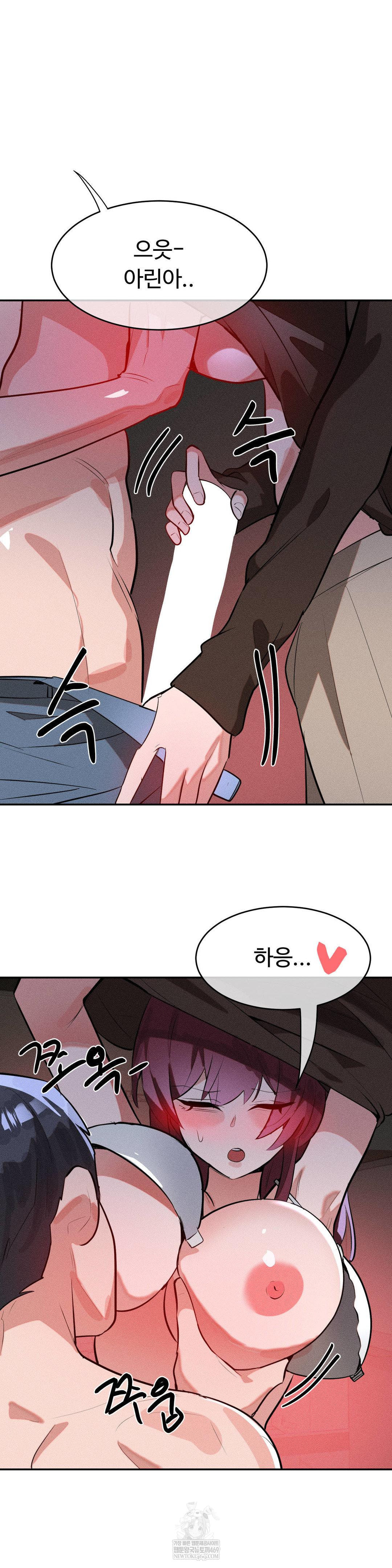 Magical Girl Service Raw - Chapter 54 Page 13