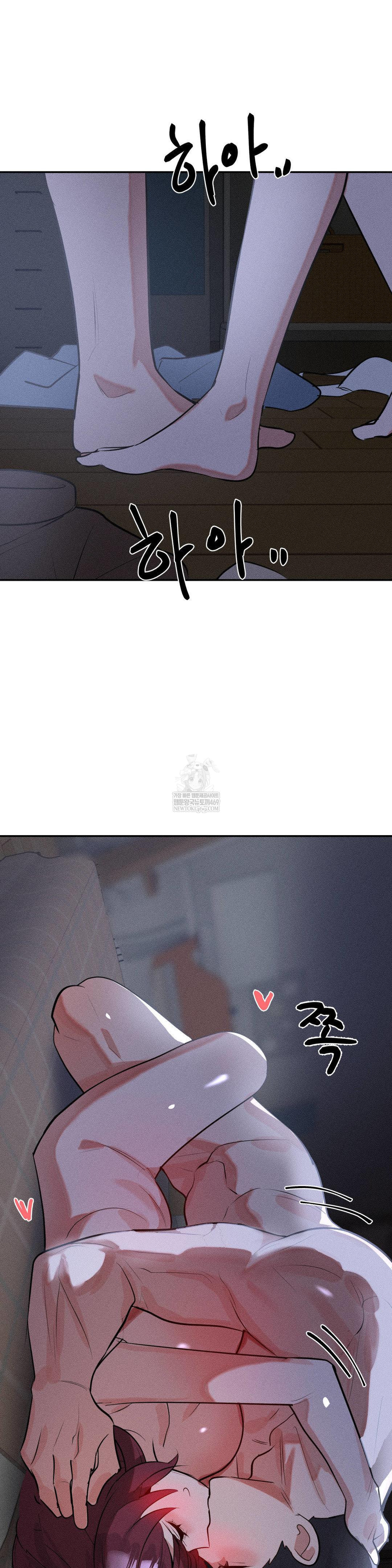 Magical Girl Service Raw - Chapter 54 Page 14