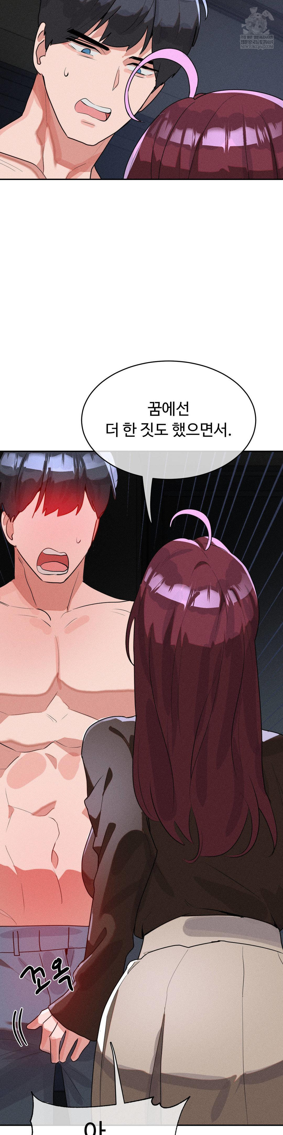 Magical Girl Service Raw - Chapter 54 Page 9