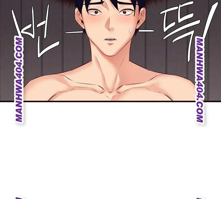 An Introduction to MILFs Raw - Chapter 59 Page 4