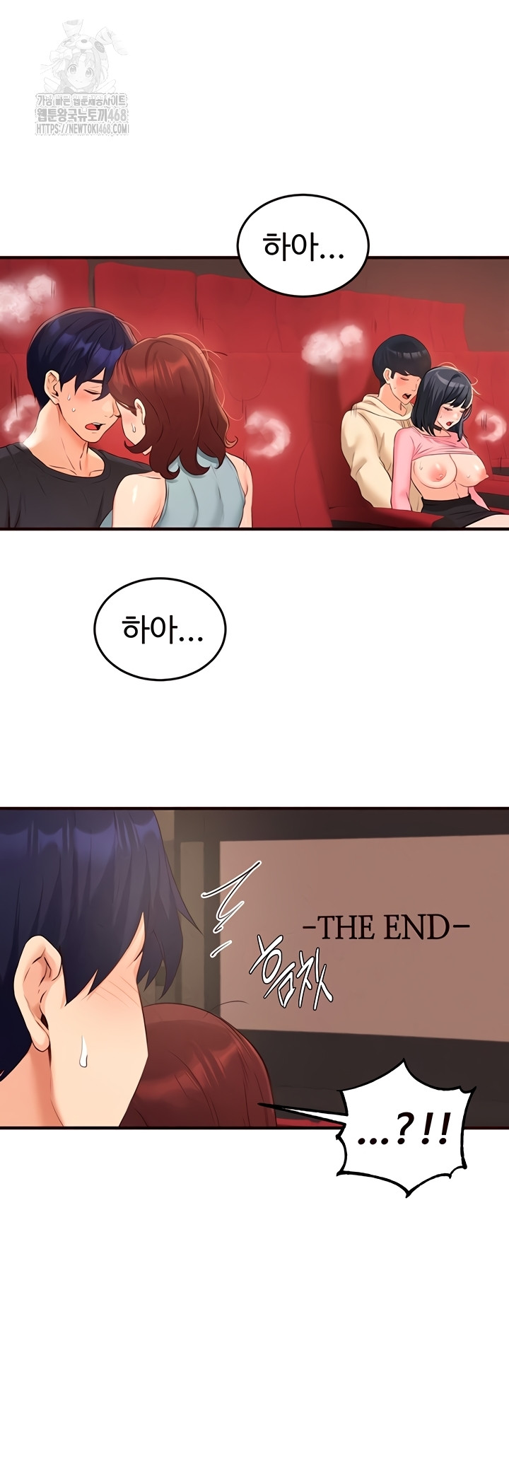 An Introduction to MILFs Raw - Chapter 62 Page 24