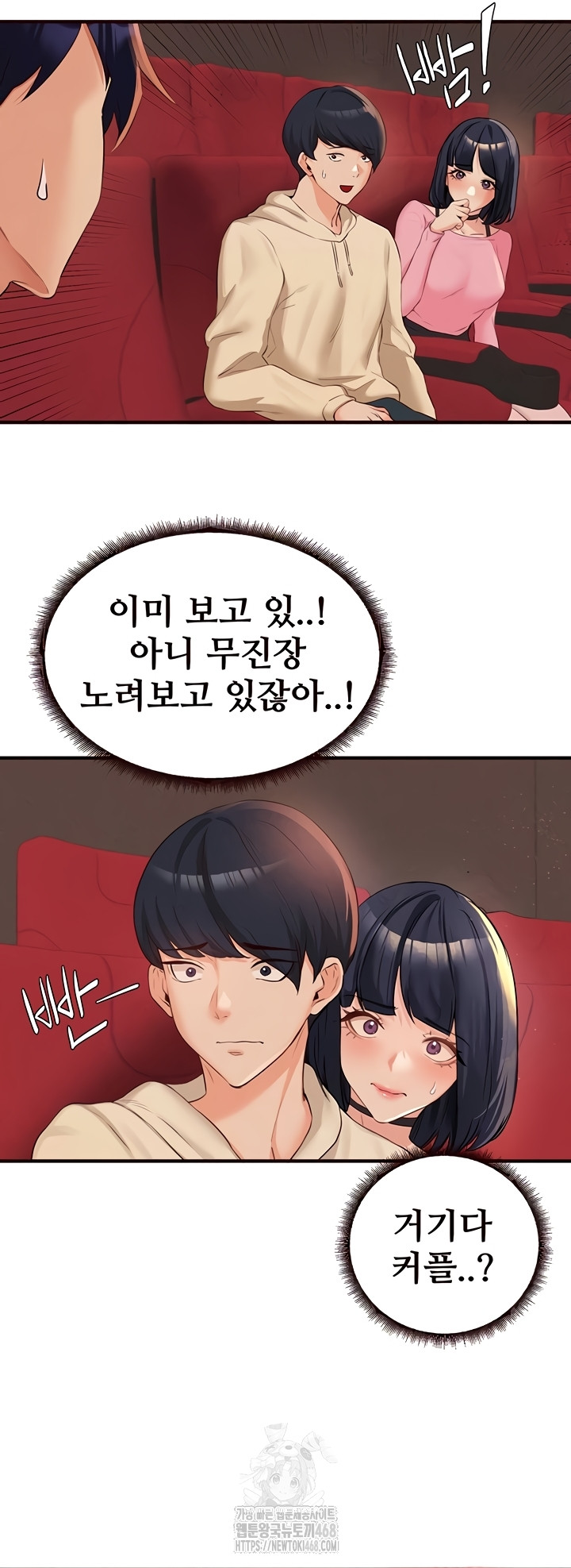 An Introduction to MILFs Raw - Chapter 62 Page 3