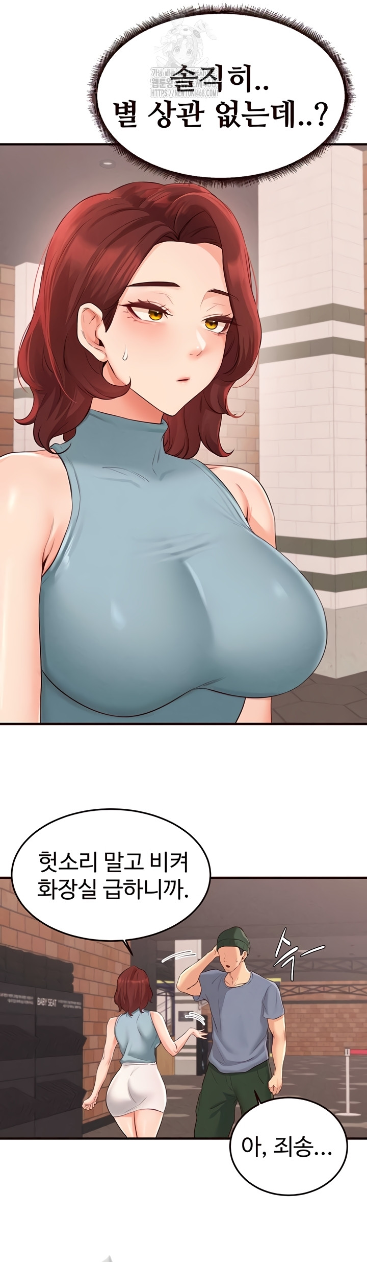 An Introduction to MILFs Raw - Chapter 62 Page 33
