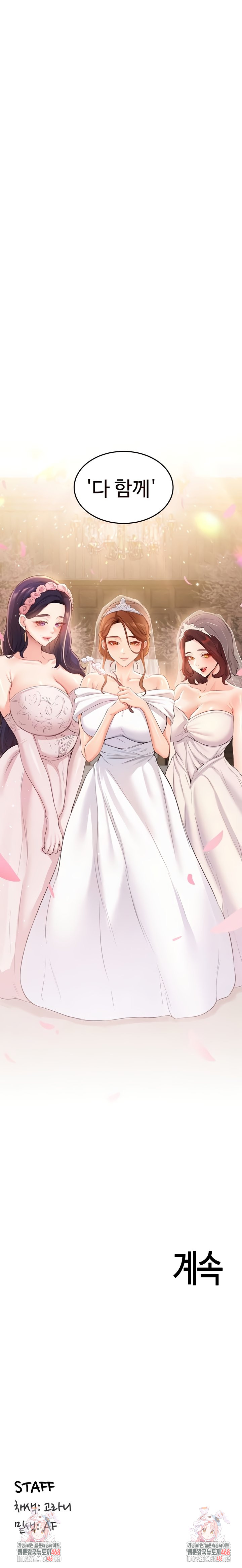 An Introduction to MILFs Raw - Chapter 63 Page 6