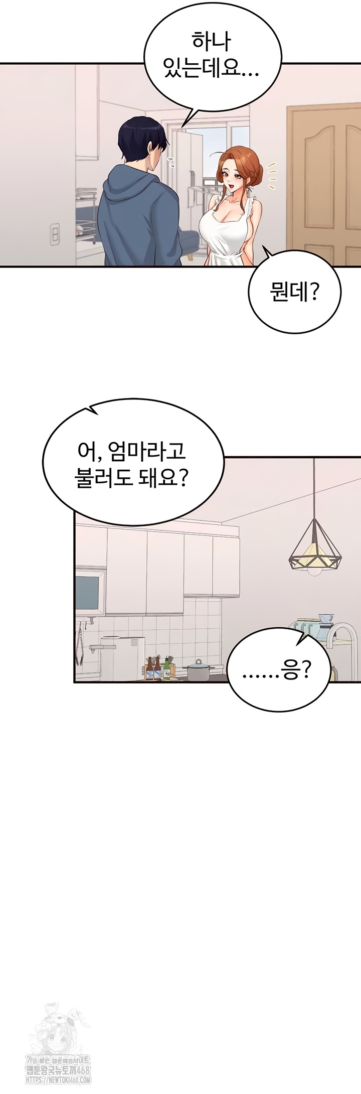 An Introduction to MILFs Raw - Chapter 65 Page 26